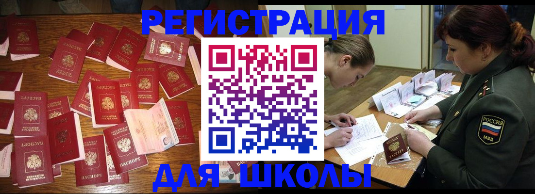 регистрация в Приозерске