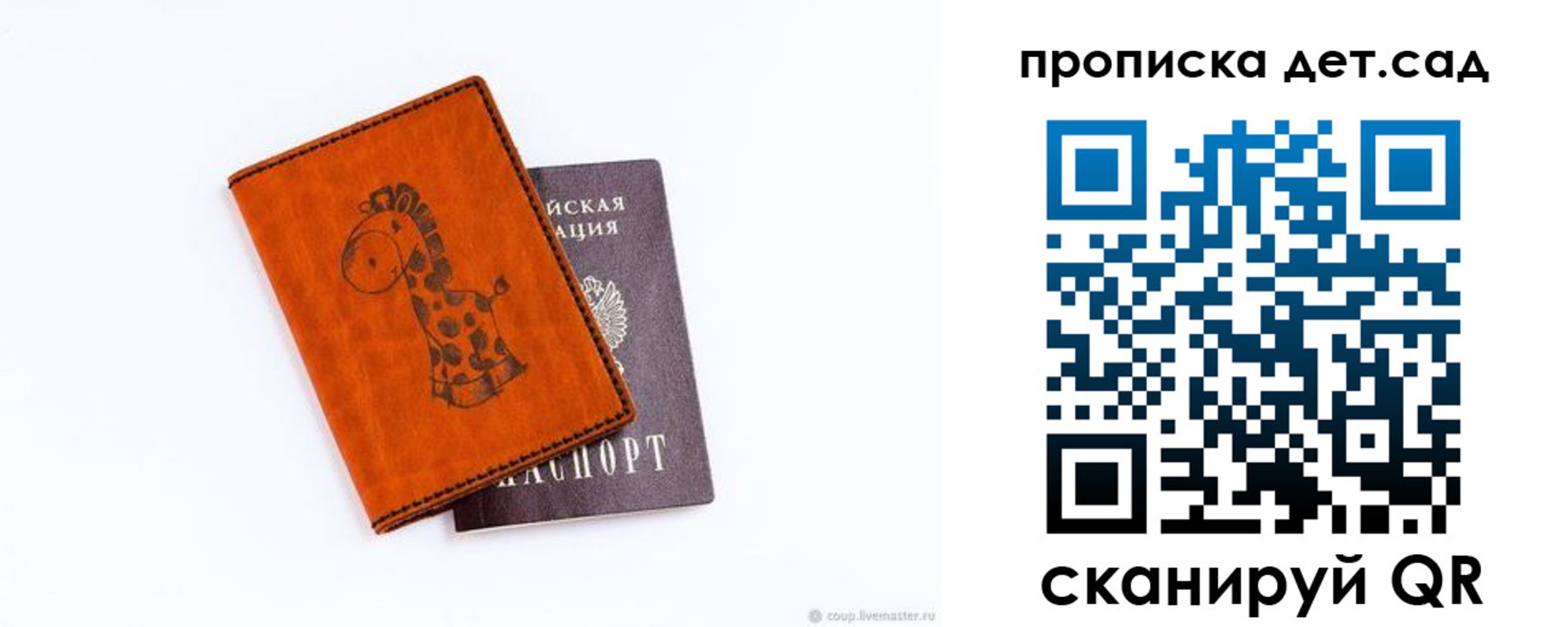 временная регистрация госуслуги в Приозерске
