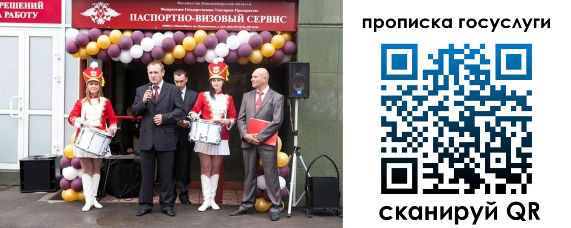 временная регистрация в Приозерске