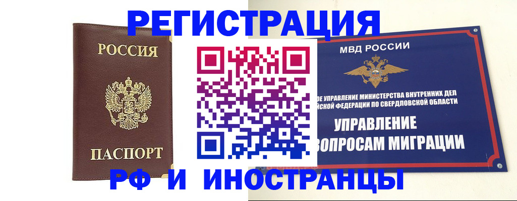 временная регистрация госуслуги в Приозерске