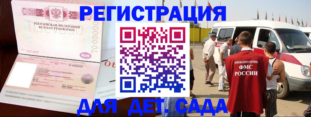 временная регистрация госуслуги в Приозерске